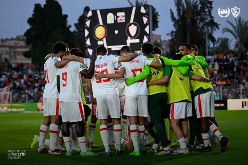 تعرف على خصم الزمالك في دور الـ32 من الكونفدرالية