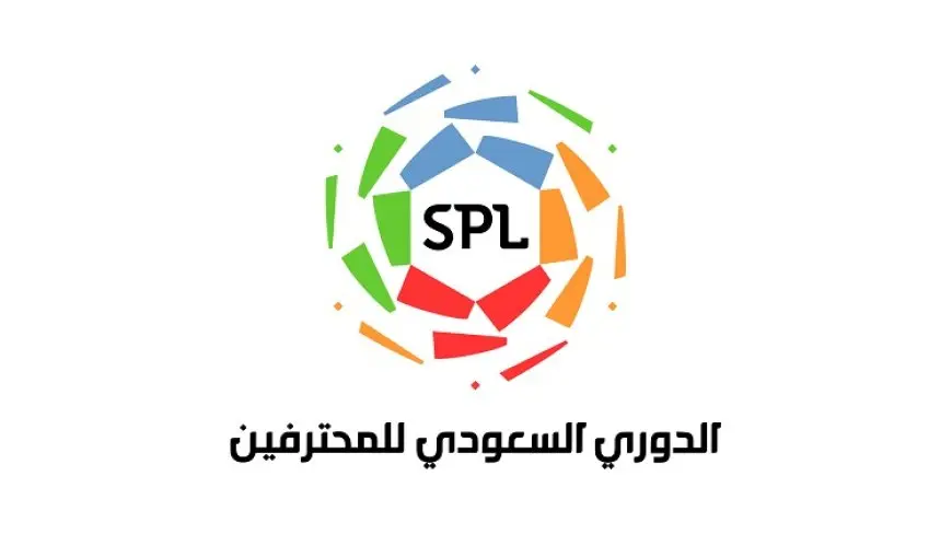 الإعلان عن جدول مباريات الدوري السعودي