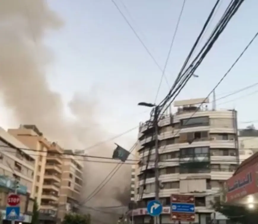 رويترز عن مصدر أمني: الضربة على ضاحية بيروت الجنوبية استهدفت قائدا كبيرا في حزب الله