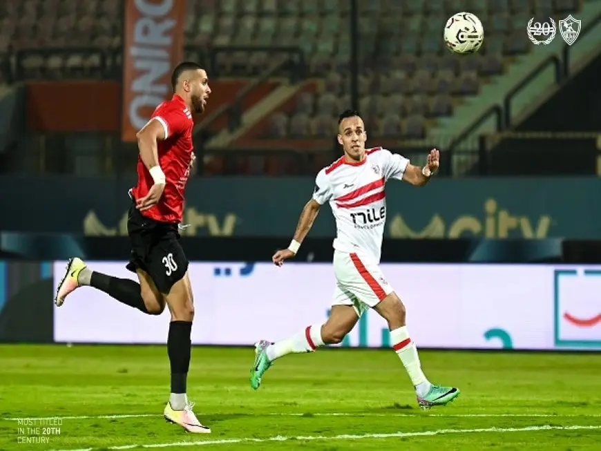 طلائع الجيش يُقصي الزمالك من كأس مصر بركلات الجزاء الترجيحية