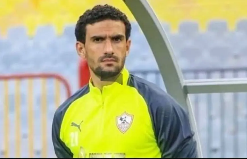 الزمالك يحسم تجديد عقد عواد