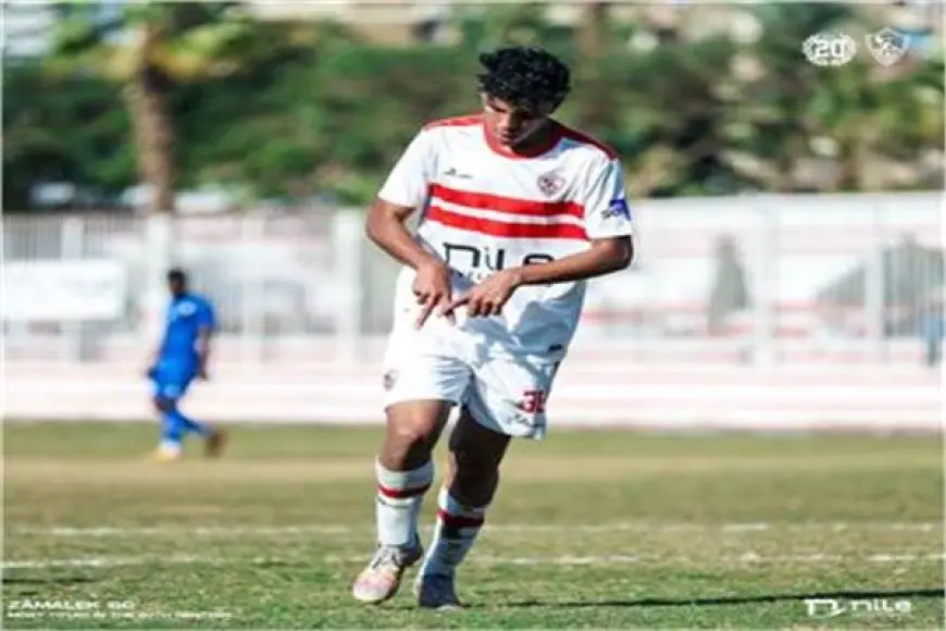 بعد انتهاء الامتحانات..محمد السيد ينتظم في معسكر الزمالك