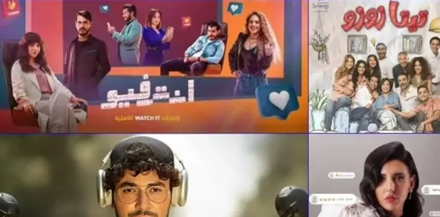 5 مسلسلات وفيلم.. تعرف على الخريطة الفنية لـ شهر سبتمبر