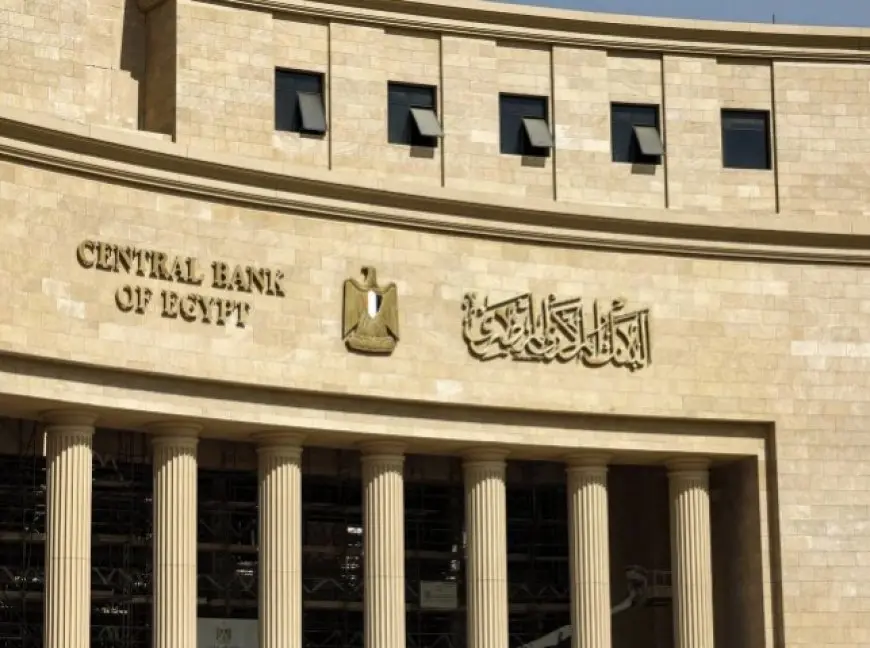 البنك المركزي: المعدل السنوي للتضخم الأساسي يرتفع إلى 25.1% بنهاية أغسطس