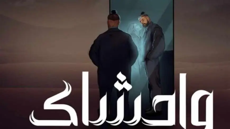 مسلم يطرح أغنيته الجديدة “واحشاك” على “يوتيوب” (فيديو)