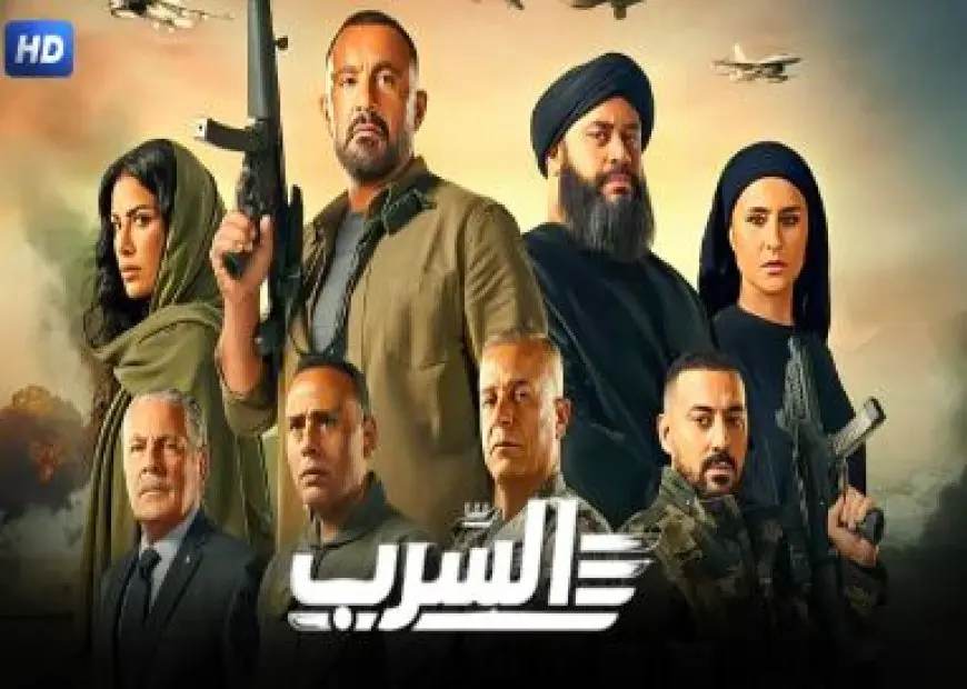 لأول مرة.. انطلاق عرض فيلم السرب عبر منصة «واتش أت»