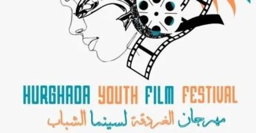 مصروألمانيا تحصدان جوائز أفلام الطلبة في مهرجان الغردقة السينمائي