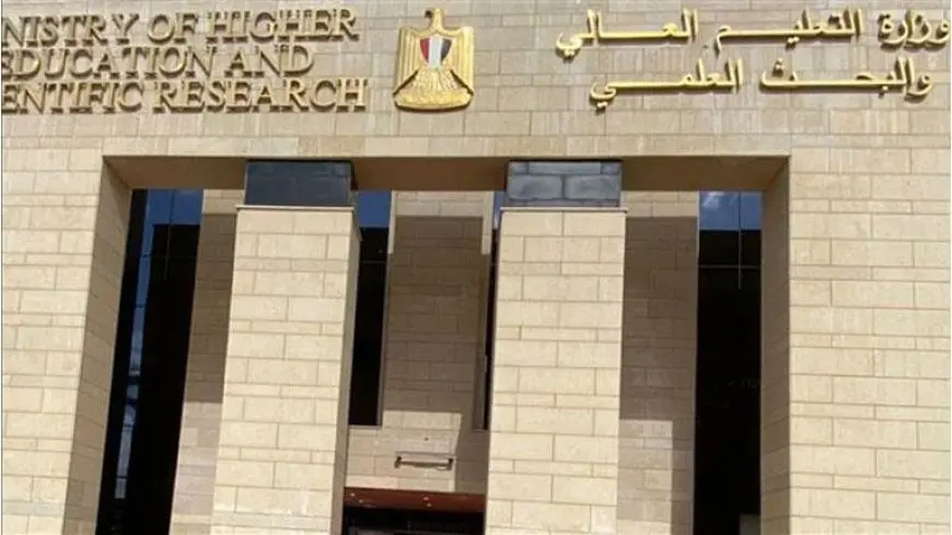 موعد انطلاق الدراسة في الجامعات والمعاهد للعام الجامعي 2024- 2025