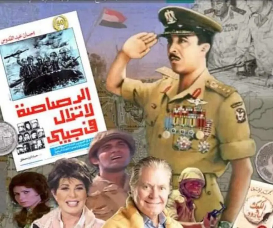 الرصاصة لا تزال في جيبي.. فيلم يخلد ذكرى انتصارات أكتوبر على المسرح الصغير بالأوبرا