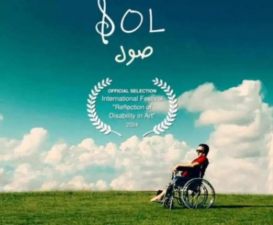 منصة شاهد تعرض الفيلم الوثائقي «صول» عن قصة الموسيقار السوري جابي