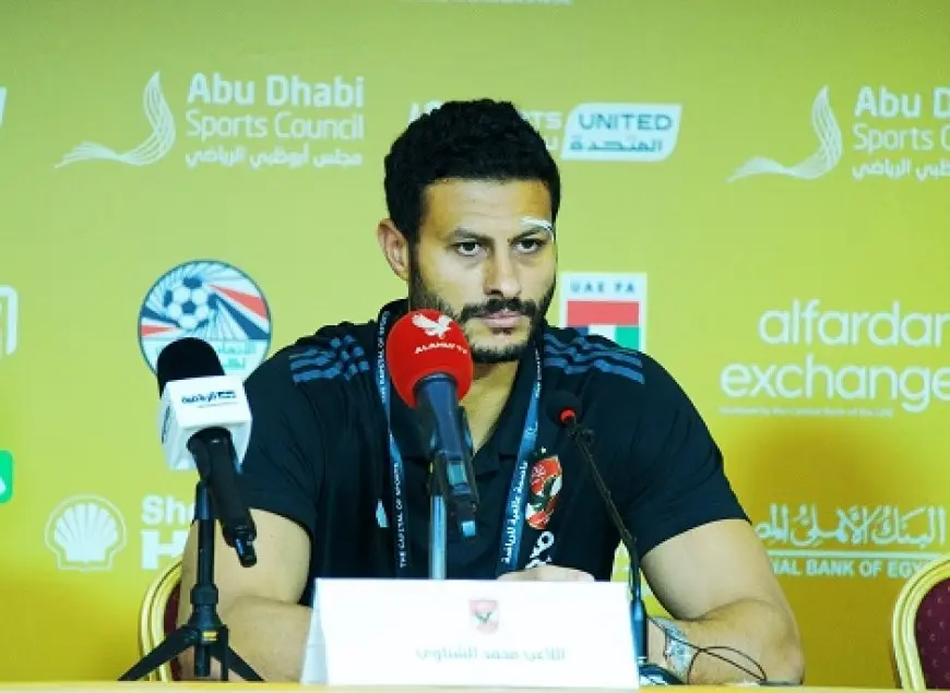 الشناوي: لا ننشغل بالأزمات قبل مواجهة الزمالك