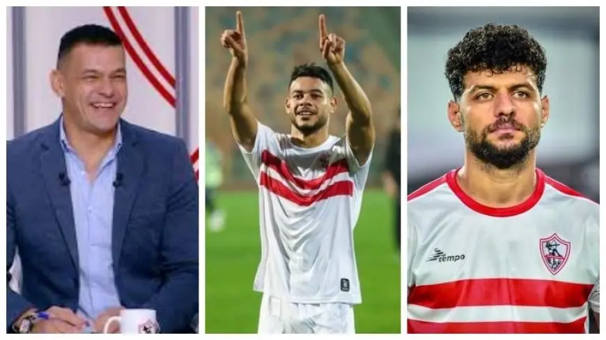 “قضية ثلاثي الزمالك مفيهاش تصالح”.. محامي رياضي ينتقد تحركات النادي