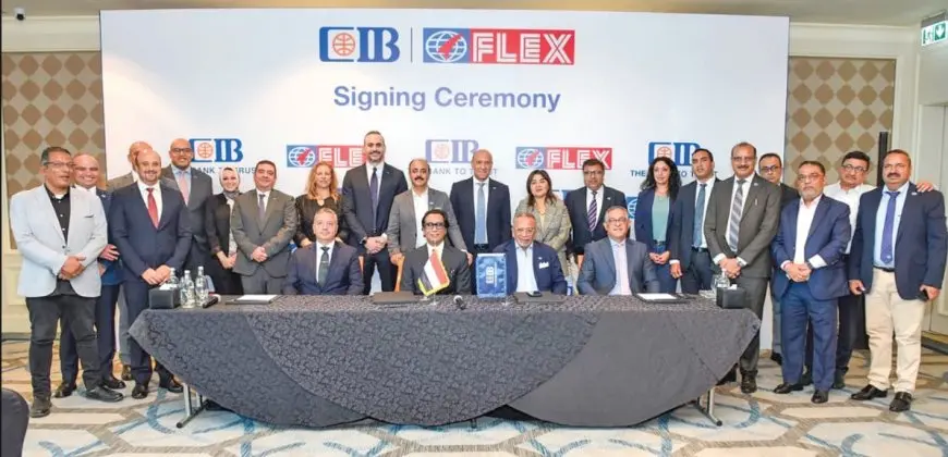 CIB يوقع تسهيلا ائتمانيا متوسط الأجل مع Flex Asepto Egypt