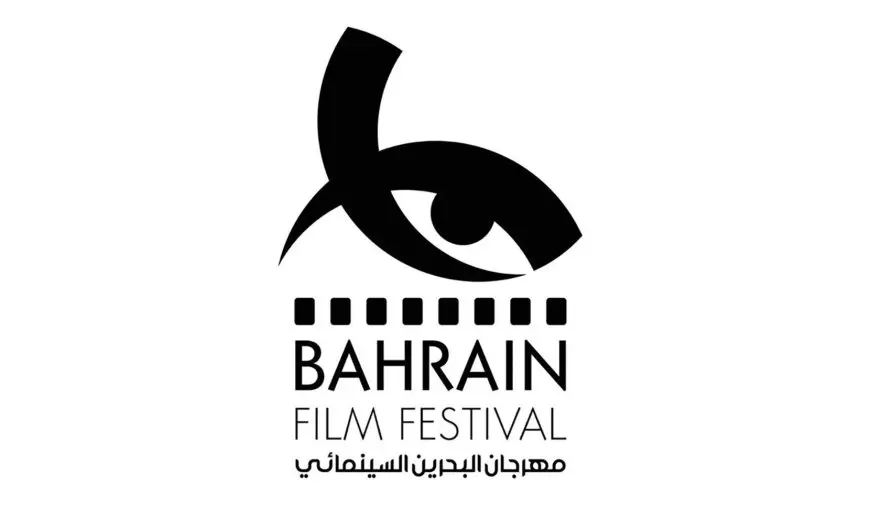 مهرجان البحرين السينمائي يعلن عن أسماء المكرمين بدورته الرابعة