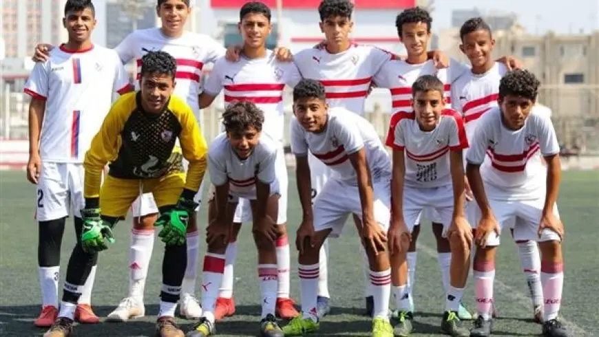 الزمالك يفوز على الأهلي في بطولة الجمهورية للناشئين