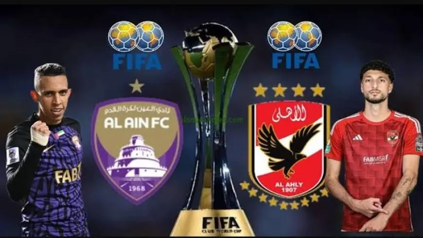 مباراة الاهلي والعين الإماراتي في كأس الانتركونتننتال.. خبيرة أبراج تتوقع فوز هذا الفريق