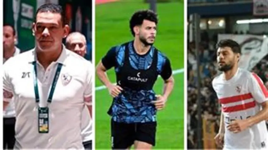 بعد العفو عنهم.. موعد وصول ثلاثي الزمالك إلى مطار القاهرة