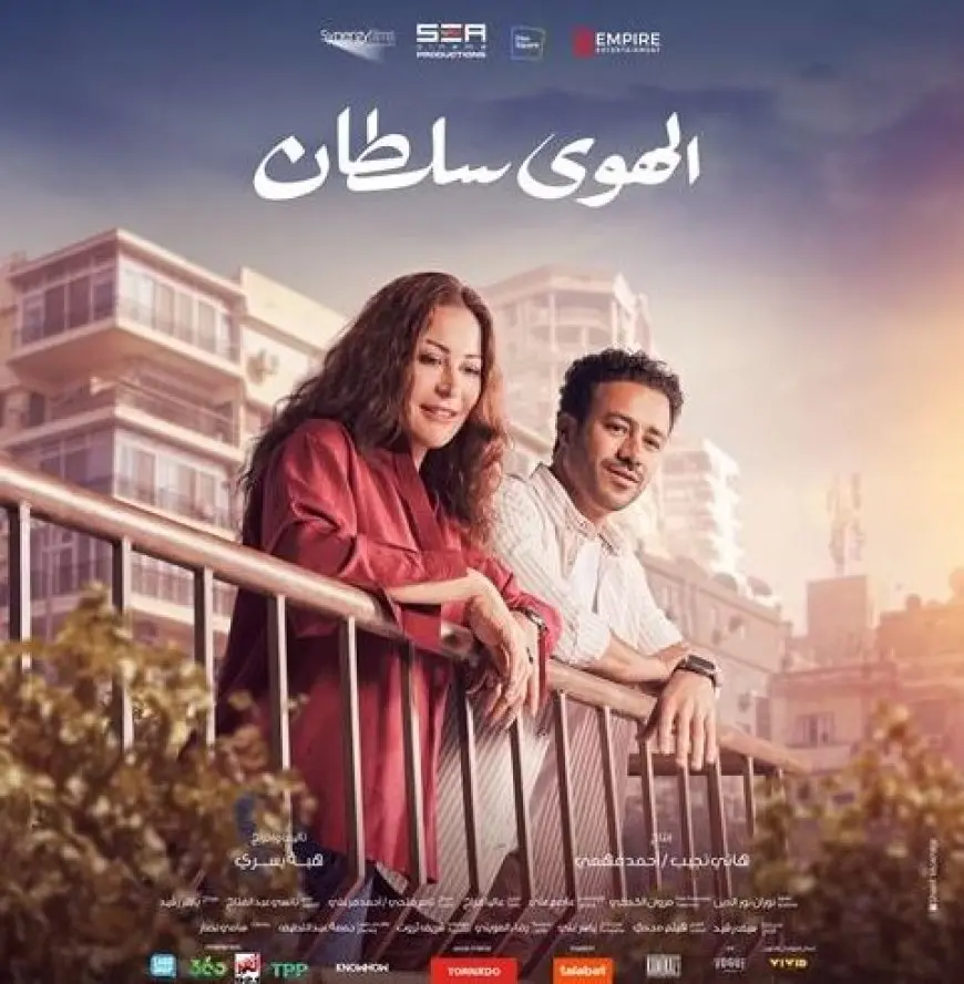 قبل الهوى سلطان.. أفلام رومانسية قدمتها منة شلبي