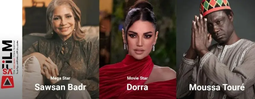 غدا.. افتتاح مهرجان VS-FILM للأفلام القصيرة جدا بالعين السخنة