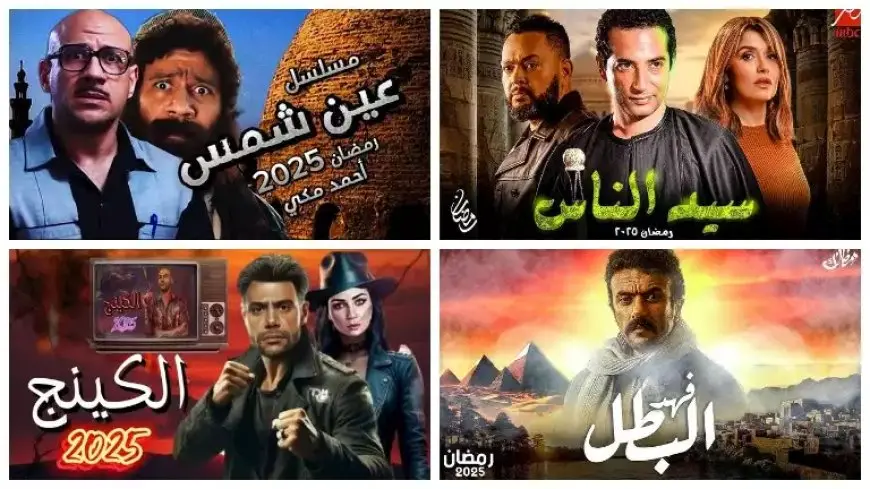 بينها “العتاولة” و”فهد البطل”.. أبرز مسلسلات الأكشن في خريطة دراما رمضان 2025