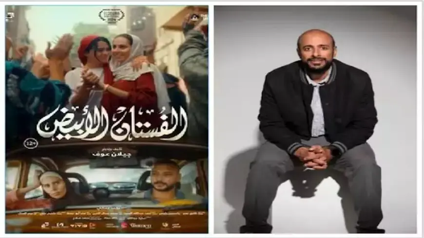 منتج “الفستان الأبيض” لـ”مصراوي”: قصة الفيلم مختلفة وسعدت بمشاركته في “الجونة السينمائي”