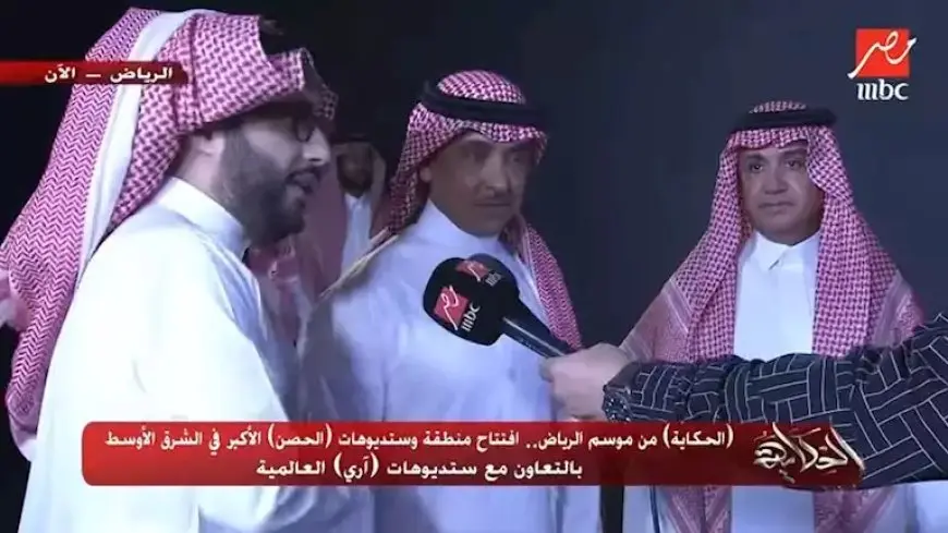 تركي آل الشيخ عن استديوهات “الحصن بيج تايم”: “السعودية مقبلة على نهضة كبيرة”