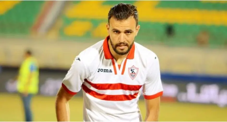 محامي النقاز يكشف آخر تطورات أزمة اللاعب مع الزمالك