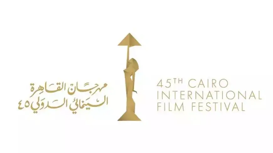 “نتفليكس” تشارك في مهرجان القاهرة السينمائي الدولي وتعرض “موعد مع الماضي”