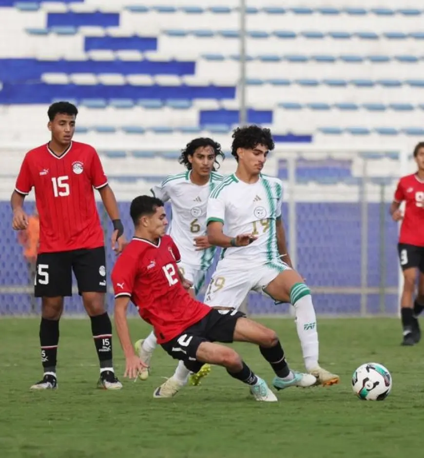 منتخب الناشئين يهزم الجزائر في تصفيات كأس أمم إفريقيا