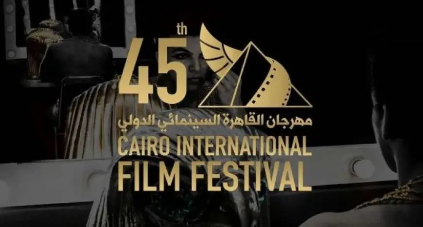 مهرجان القاهرة السينمائي يتعاون مع جيمناي أفريقيا لأول مرة ضمن فعاليات أيام الصناعة