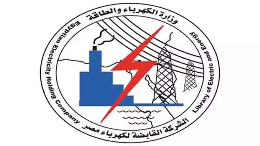 تعرف على الأوراق المطلوبة لتغيير ملكية عداد الكهرباء