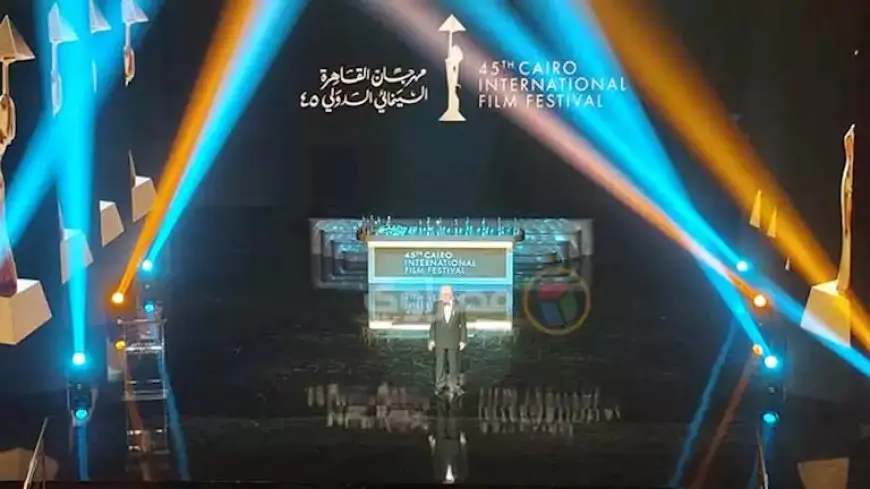 مهرجان القاهرة السينمائي الدولي.. تعرف على جوائز المسابقة الدولية في الدورة 45