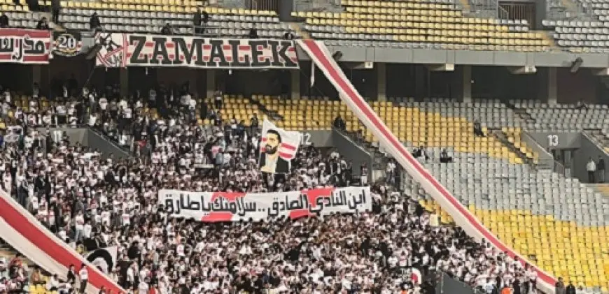 جماهير الزمالك تدعم عضو مجلس الإدارة في أزمته الصحية