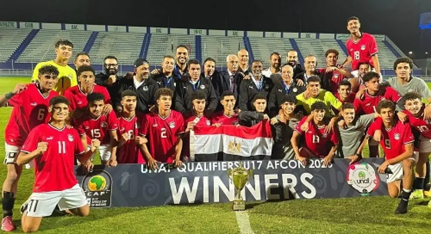 بعد اكتساح ليبيا وتعادل المغرب.. منتخب مصر يُتوج بطلًا لدورة شمال أفريقيا للناشئين