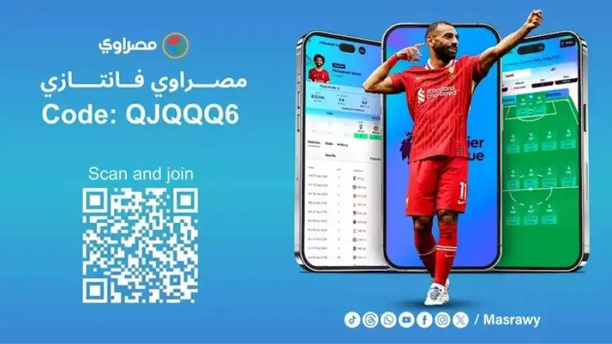 فانتازي.. ارتفاع جديد في سعر محمد صلاح