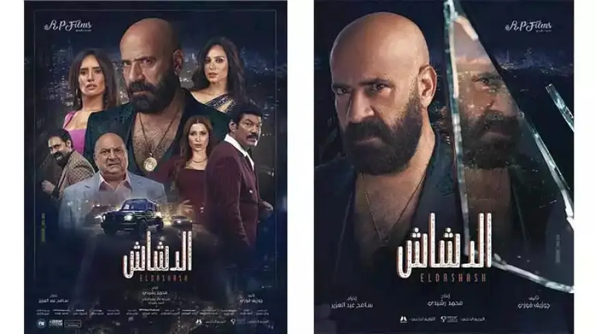 تفاصيل العرض الخاص لفيلم محمد سعد “الدشاش”