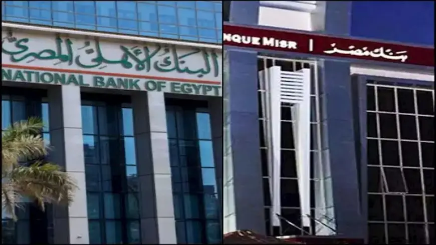 ما مصير القروض المضمنة بشهادة 23.5% و27% مع بداية أول استحقاق