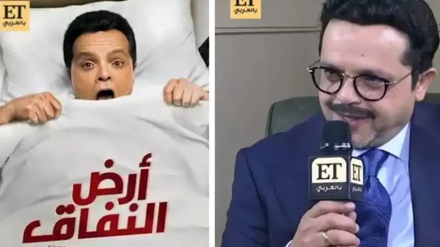 محمد هنيدي يكشف مصير الجزء الثاني من مسلسل “أرض النفاق”