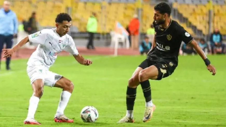 تعرف على موقف الزمالك والمصري في الكونفدرالية