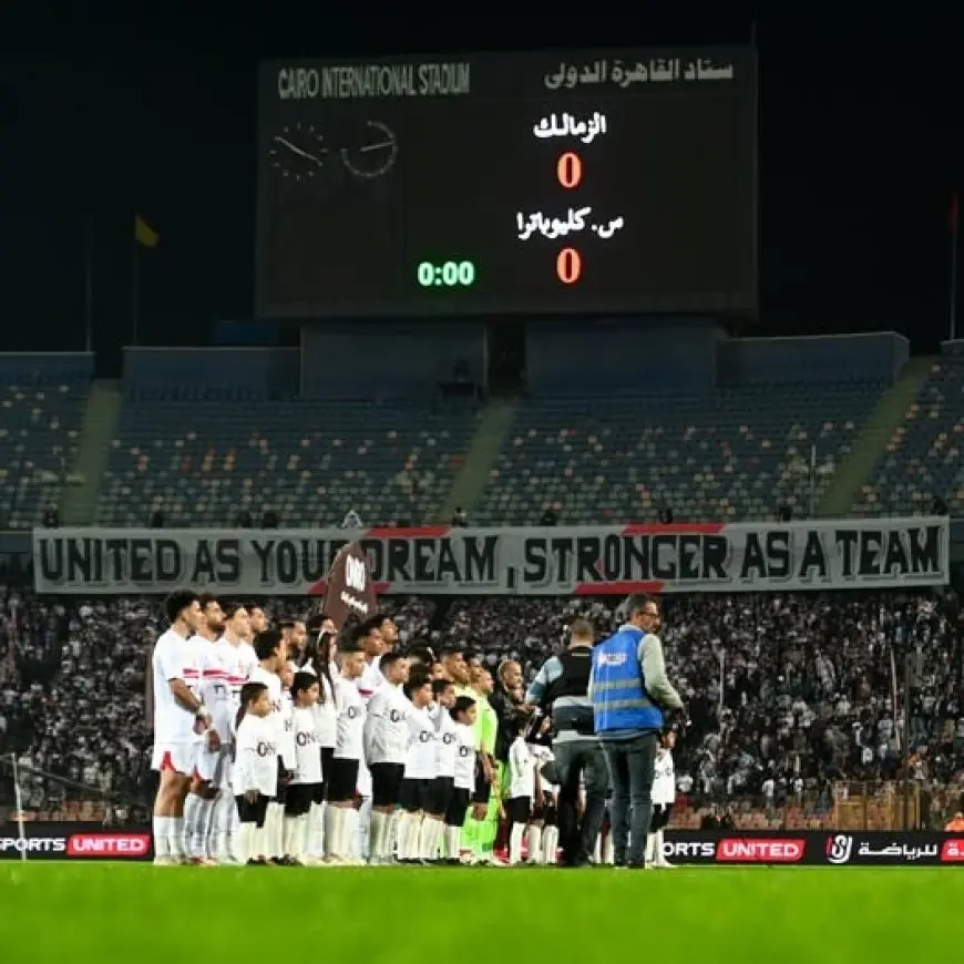 أول قرار من الجهاز الفني للزمالك بعد التعادل مع المصري