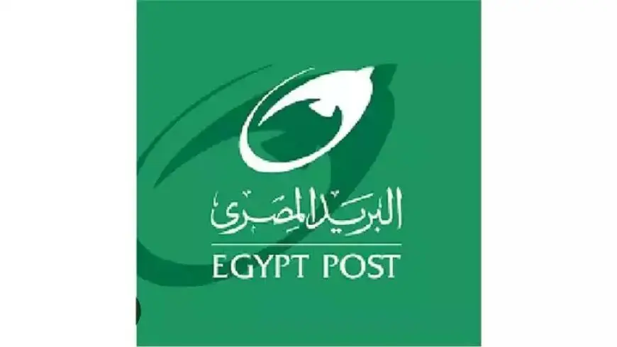 رابط وخطوات الاستعلام عن مسابقة البريد للوظائف الشاغرة 2025