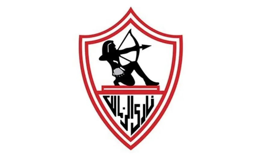 بيان من الزمالك بشأن استخدام العلامات التجارية