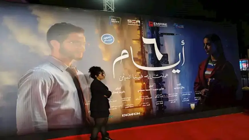 الصور الأولى من العرض الخاص لفيلم “6 أيام” استعدادًا لعرضه بالسينمات