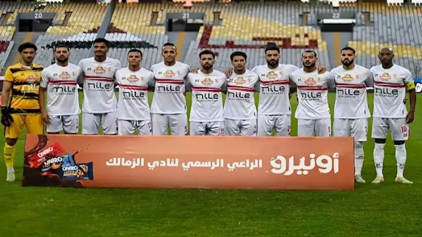 عصرا.. الموعد والقناة الناقلة لمباراة الزمالك وحرس الحدود بالدوري