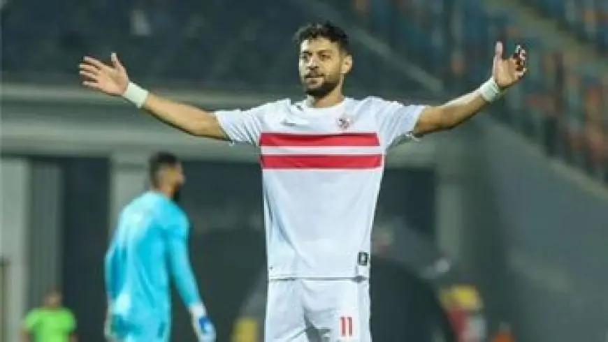 تأكد غياب رباعي الزمالك عن مواجهة بتروجت