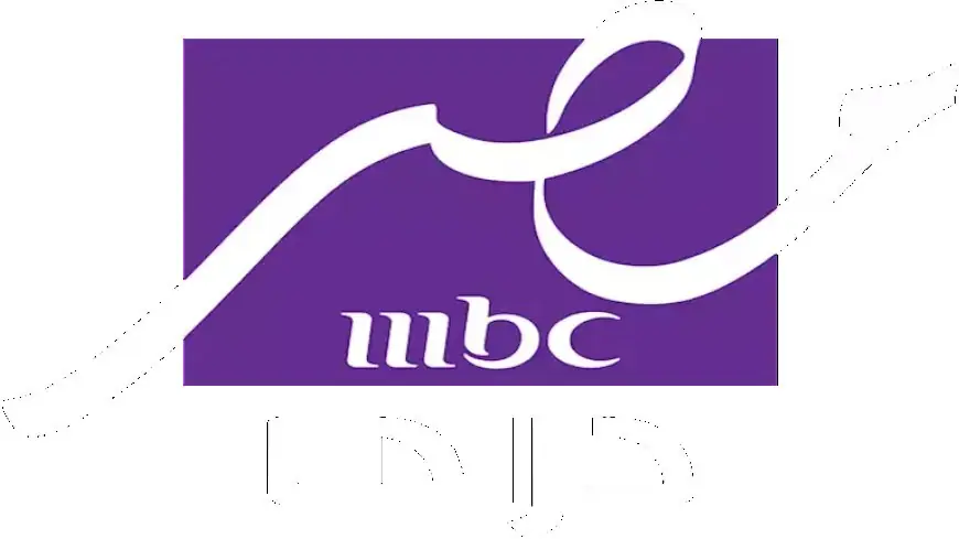 إنطلاق قناة “MBC مصر دراما” وبدء البث الرسمي “الليلة” السادسة مساءً