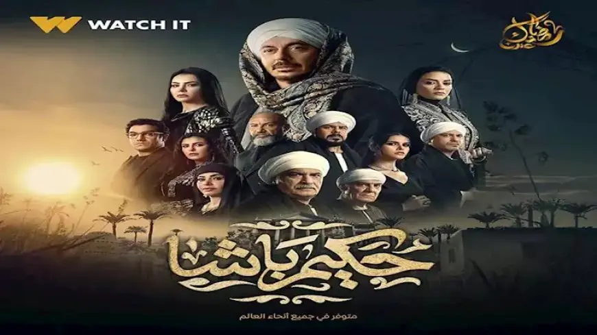 مسلسلات شبكة قنوات “CBC – سي بي سي” في شهر رمضان 2025