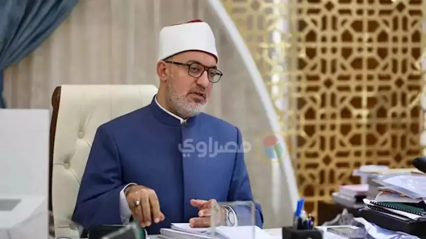 المفتي: العلاقة بين الحاكم والمحكوم في الإسلام تكاملية أكثر من مجرد طاعة