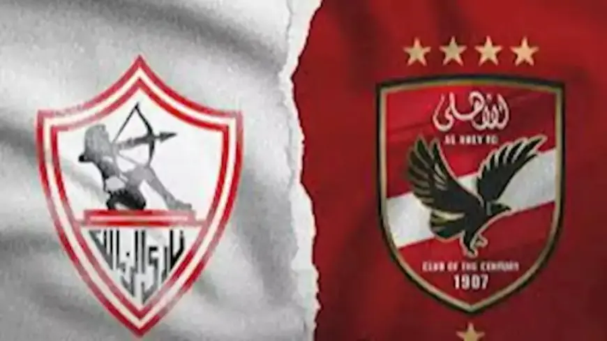 مباراة الأهلي والزمالك.. نصائح مهمة لتجنب خطر الجلطات بسبب التشجيع