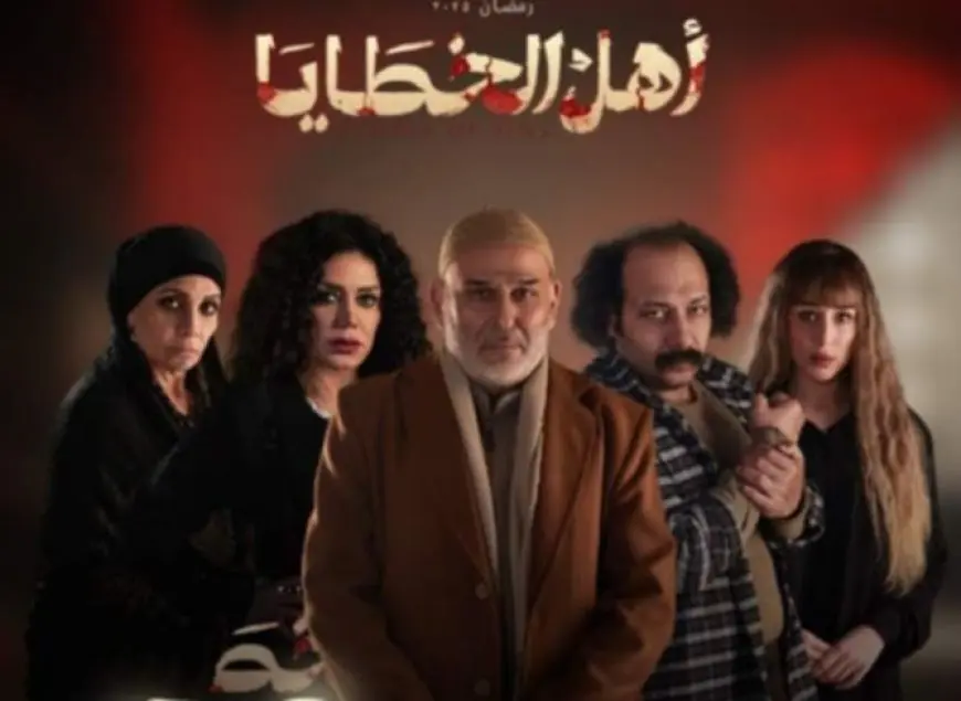 مسلسل أهل الخطايا.. جمال سليمان يواجه صدمة جديدة وفرح الزاهد تحاول استدراجه في الحلقة الثالثة